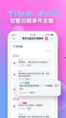 一起来吃瓜app下载