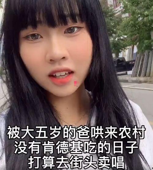 娱乐吃瓜酱三观不正