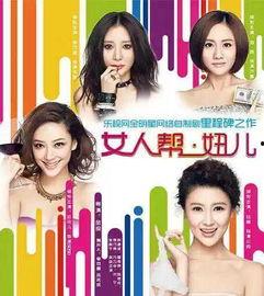 假娱乐圈