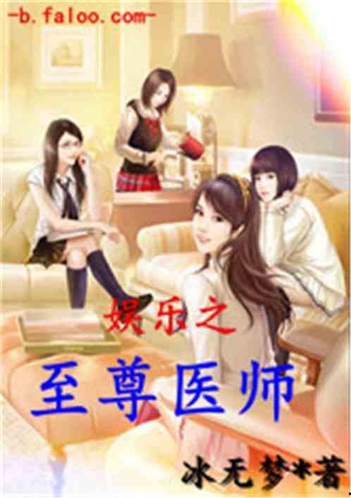 吃瓜娱乐揭秘小说