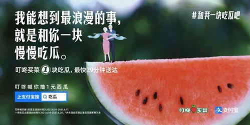娱乐吃瓜文案怎么写,吃瓜群众的热门话题大盘点